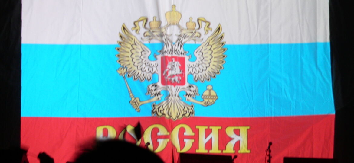 EDMO rus flag cover image