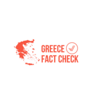 GREECE FACT CHECK