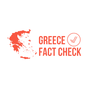 GREECE FACT CHECK