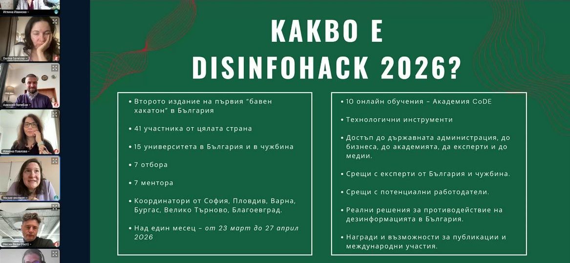 The slow hackathon against disinformation 2026 has begun