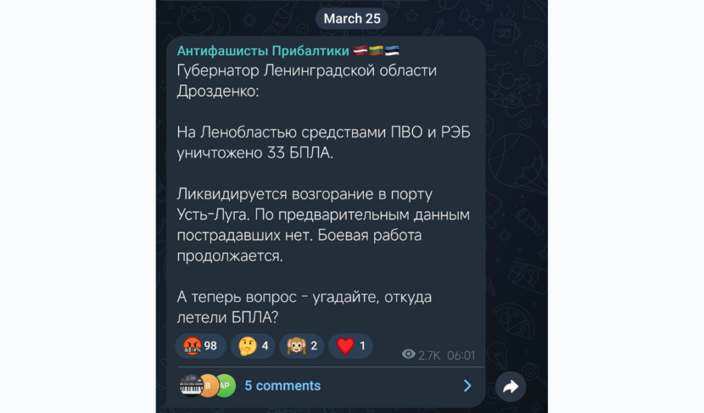 Screenshot from Telegram channel “Baltic Antifascists”