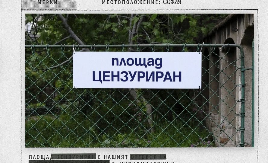 AEJ action against censorship